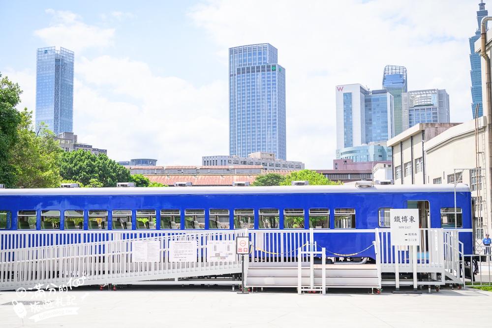 台北新景點【國家鐵道博物館】TOP6必逛展區.藍皮柴油乘車體驗購票攻略,搭火車認識鐵道趣味十足!