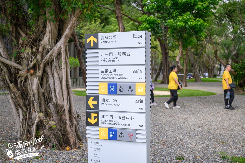 台北新景點【國家鐵道博物館】TOP6必逛展區.藍皮柴油乘車體驗購票攻略,搭火車認識鐵道趣味十足!