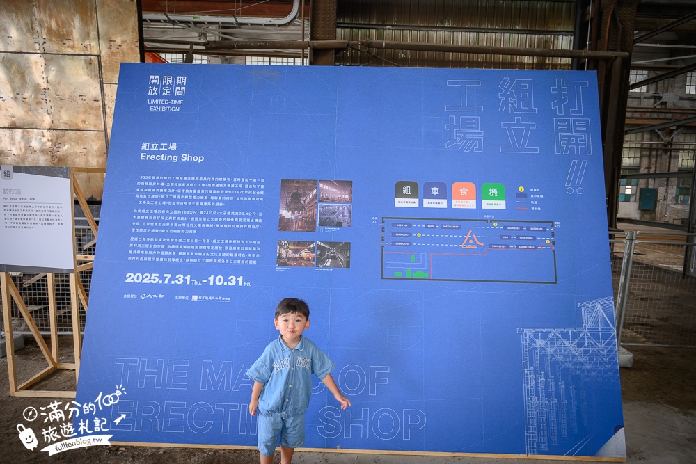 台北新景點【國家鐵道博物館】TOP6必逛展區.藍皮柴油乘車體驗購票攻略,搭火車認識鐵道趣味十足!