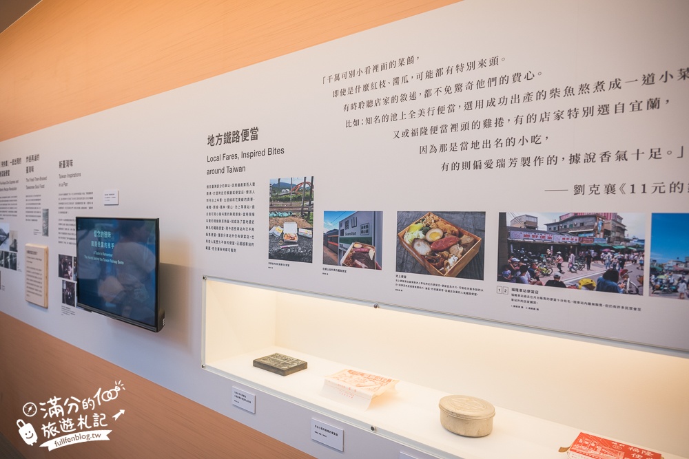 台北新景點【國家鐵道博物館】TOP6必逛展區.藍皮柴油乘車體驗購票攻略,搭火車認識鐵道趣味十足!