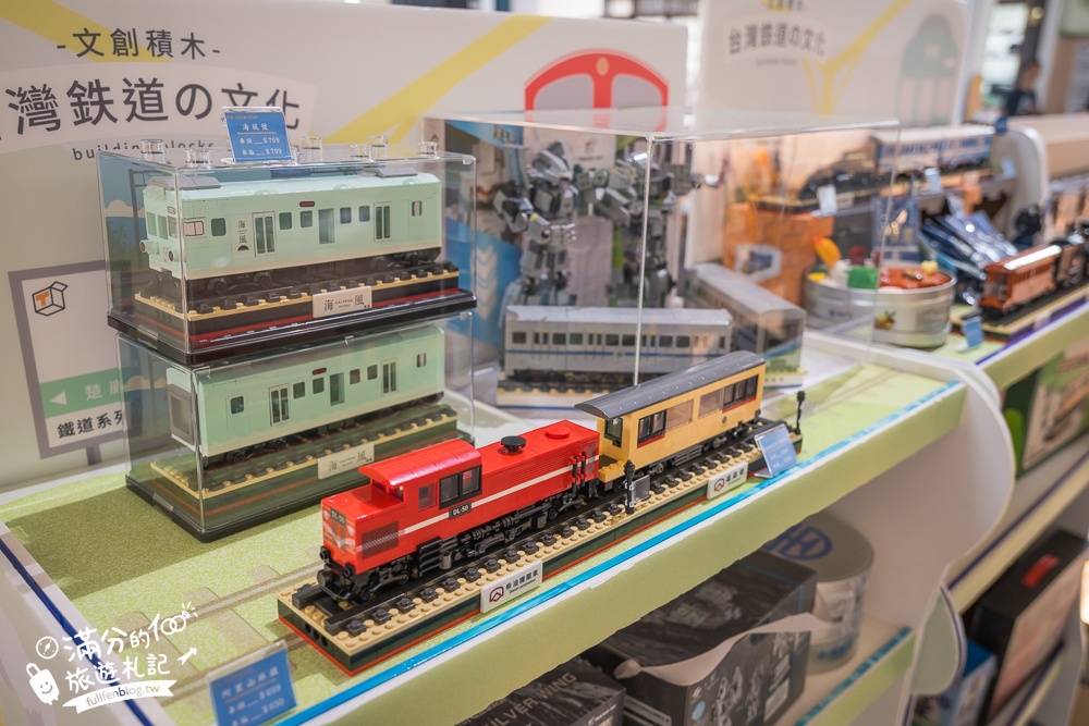 台北新景點【國家鐵道博物館】TOP6必逛展區.藍皮柴油乘車體驗購票攻略,搭火車認識鐵道趣味十足!