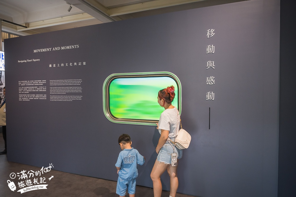 台北新景點【國家鐵道博物館】TOP6必逛展區.藍皮柴油乘車體驗購票攻略,搭火車認識鐵道趣味十足!