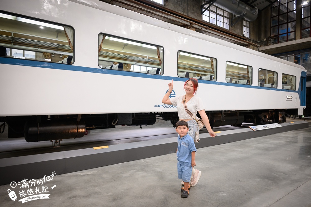 台北新景點【國家鐵道博物館】TOP6必逛展區.藍皮柴油乘車體驗購票攻略,搭火車認識鐵道趣味十足!