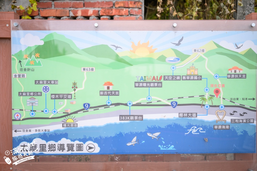 【台東太麻里景點一日遊】TOP8太麻里景點推薦,多良觀光車站.灌籃高手平交道.金針山花海&千禧亭賞日出!
