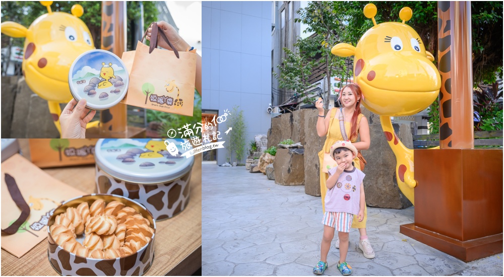 【2025宜蘭美食懶人包】TOP40宜蘭美食餐廳推薦.排隊小吃.異國料理.午茶咖啡館.玩宜蘭包你從早餐吃到宵夜! 【2025宜蘭美食懶人包】TOP40宜蘭美食餐廳推薦.排隊小吃.異國料理.午茶咖啡館.玩宜蘭包你從早餐吃到宵夜!