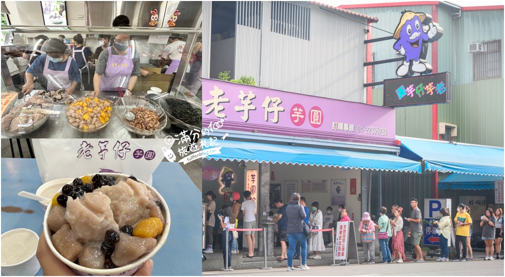 【2025台中美食懶人包】TOP30台中美食推薦.台中排隊小吃.親子餐廳.異國料理.火鍋燒烤＆台中夜市美食全攻略!