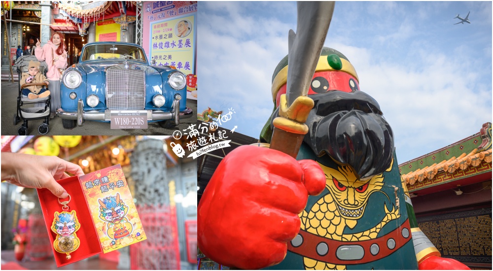 【2026全台廟宇景點懶人包】TOP30間特色寺廟景點推薦.泡麵土地公.宗教聖地.拜大佛.許願祈福,有拜有保佑!