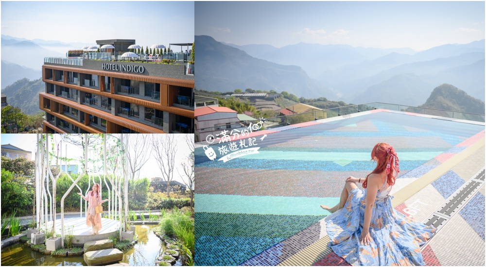 【2025嘉義飯店整理】TOP15間嘉義親子飯店推薦,嘉義太保市區飯店.嘉義親子泳池設施,阿里山住宿推薦, 周邊景點美食全攻略!