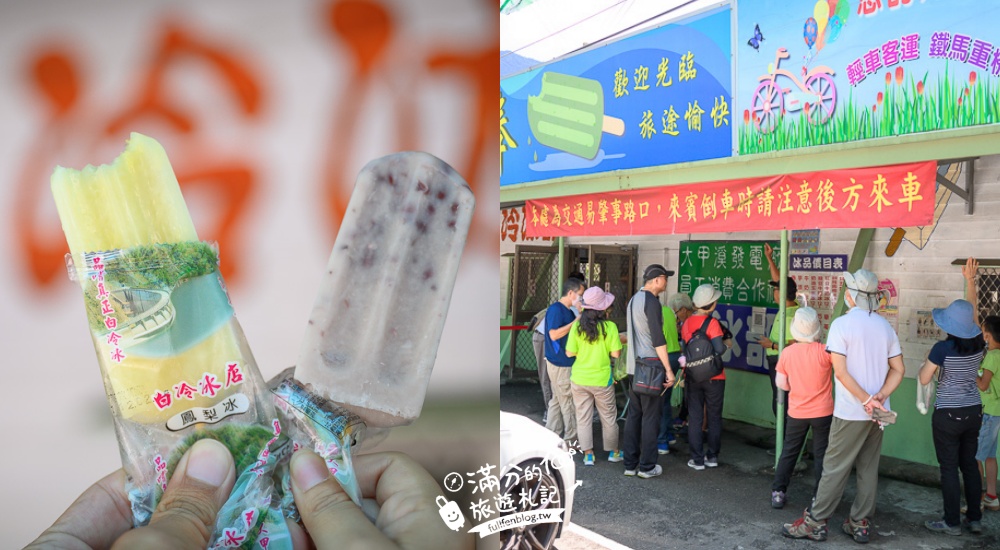 【2025台中美食懶人包】TOP30台中美食推薦.台中排隊小吃.親子餐廳.異國料理.火鍋燒烤＆台中夜市美食全攻略!