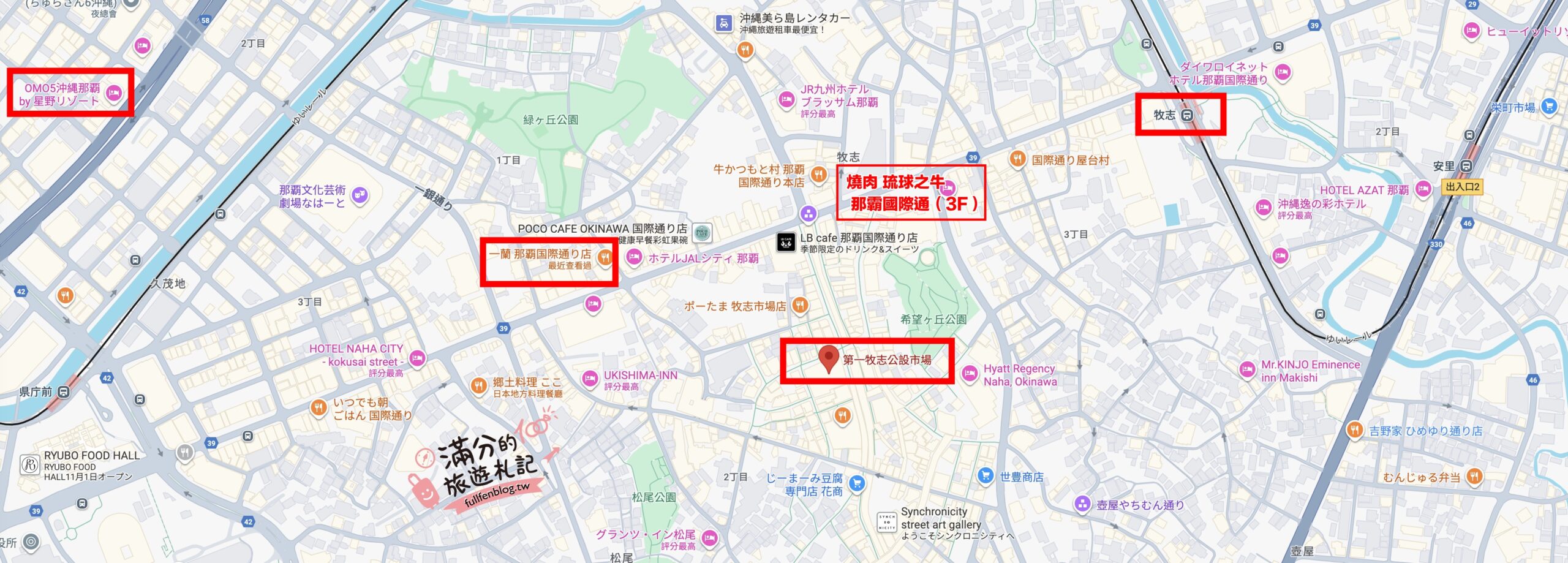 沖繩【那霸市第一牧志公設市場怎麼逛？怎麼吃？代客料理怎麼買？】號稱沖繩人的廚房,必吃夜光貝&龍蝦料理!