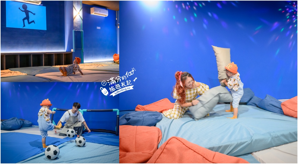 宜蘭新景點【免睡殿 Sleepy Free】全新室內跳床基地~百萬名床任你狂歡跳耀,舒壓又有趣!