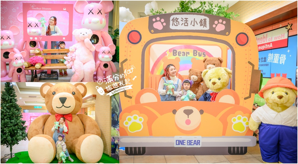 【2025桃園觀光工廠景點懶人包】TOP20桃園觀光工廠&主題故事館.桃園親子景點推薦,趣味故事館,從玩樂中學知識!