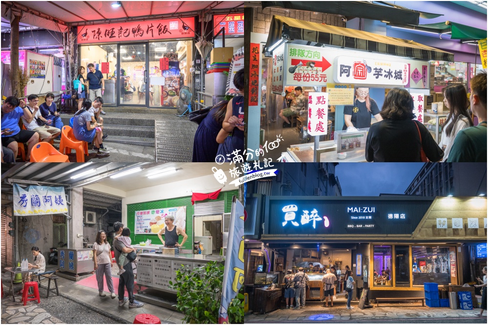 礁溪溫泉飯店推薦【東旅湯宿溫泉飯店-京閣苑】近礁溪車站,精緻早餐和豐盛宵夜,還能免費體驗和服!