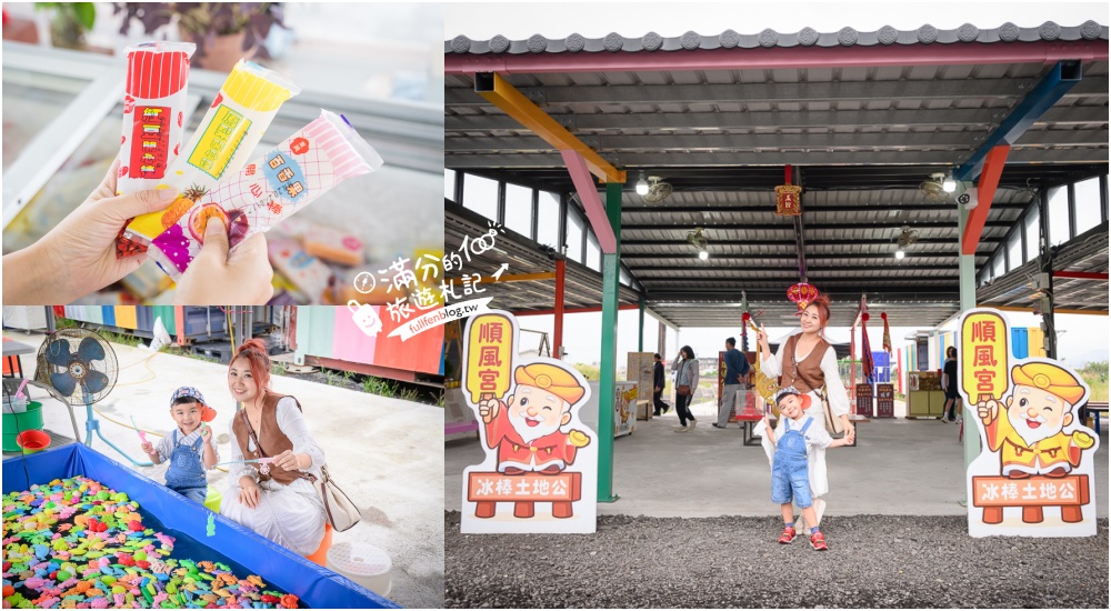 【2026宜蘭景點懶人包】TOP100宜蘭景點推薦,宜蘭一日遊,宜蘭親子景點!最強宜蘭景點地圖玩樂攻略 【2026宜蘭景點懶人包】TOP100宜蘭景點推薦,宜蘭一日遊,宜蘭親子景點!最強宜蘭景點地圖玩樂攻略