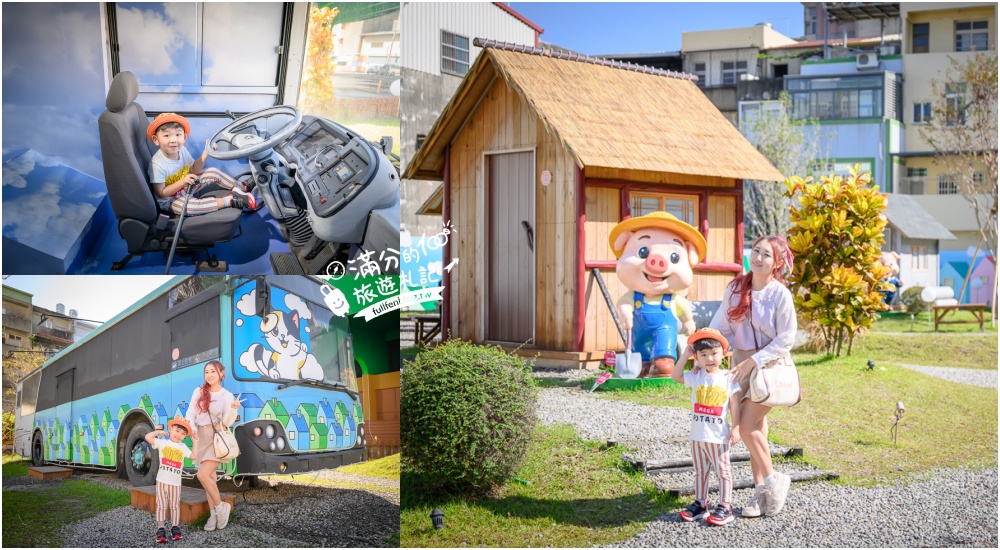 【2025彰化景點懶人包】TOP100個彰化景點推薦,最新16條彰化親子主題路線,彰化景點地圖.親子觀光工廠.彰化美食飯店全攻略!