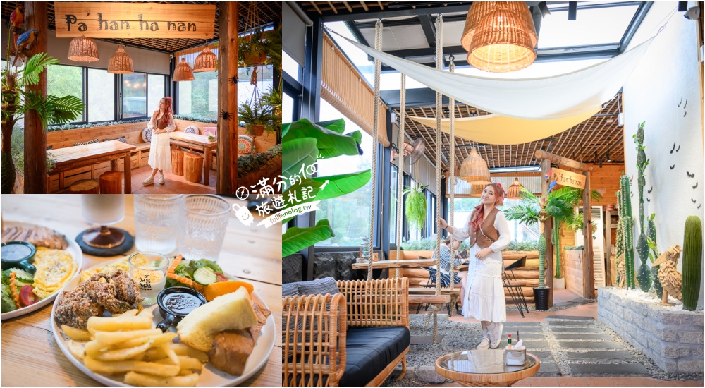 【2026宜蘭景點懶人包】TOP100宜蘭景點推薦,宜蘭一日遊,宜蘭親子景點!最強宜蘭景點地圖玩樂攻略 【2026宜蘭景點懶人包】TOP100宜蘭景點推薦,宜蘭一日遊,宜蘭親子景點!最強宜蘭景點地圖玩樂攻略