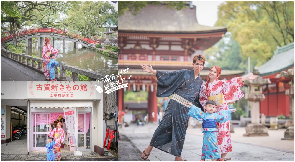 【2025福岡景點懶人包】TOP10福岡親子景點推薦.必玩福岡塔.太宰府.麵包超人博物館&海之中道海洋世界.一個比一個精彩!