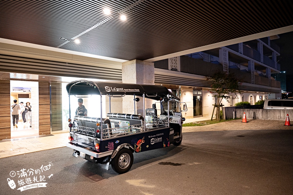 沖繩美國村飯店推薦【沖繩北谷柔婕閣酒店與旅舍La’gent Hotel Okinawa Chatan Hotel】那霸機場巴士直達.美國村商圈步行五分鐘!