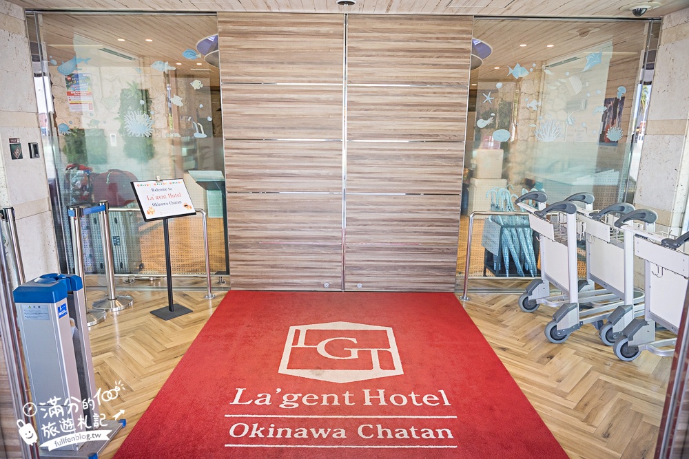 沖繩美國村飯店推薦【沖繩北谷柔婕閣酒店與旅舍La’gent Hotel Okinawa Chatan Hotel】那霸機場巴士直達.美國村商圈步行五分鐘!