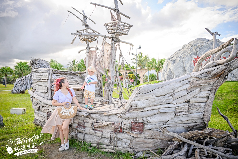 花蓮【太平洋公園】免門票看海月亮彎基地,海景第一排兒童遊戲場,海賊船沙坑滑梯.軌道滑索免費玩! 花蓮【太平洋公園】免門票看海月亮彎基地,海景第一排兒童遊戲場,海賊船沙坑滑梯.軌道滑索免費玩!
