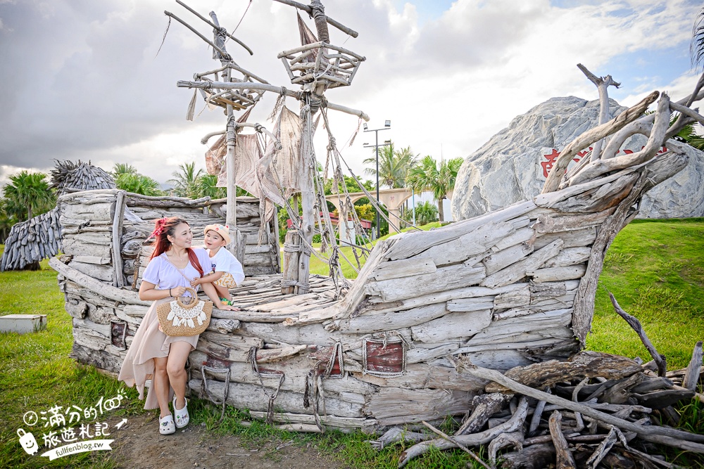 花蓮【太平洋公園】免門票看海月亮彎基地,海景第一排兒童遊戲場,海賊船沙坑滑梯.軌道滑索免費玩! 花蓮【太平洋公園】免門票看海月亮彎基地,海景第一排兒童遊戲場,海賊船沙坑滑梯.軌道滑索免費玩!