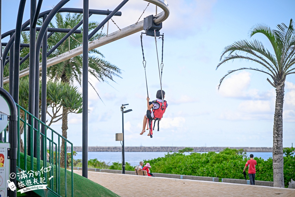 花蓮【太平洋公園】免門票看海月亮彎基地,海景第一排兒童遊戲場,海賊船沙坑滑梯.軌道滑索免費玩! 花蓮【太平洋公園】免門票看海月亮彎基地,海景第一排兒童遊戲場,海賊船沙坑滑梯.軌道滑索免費玩!