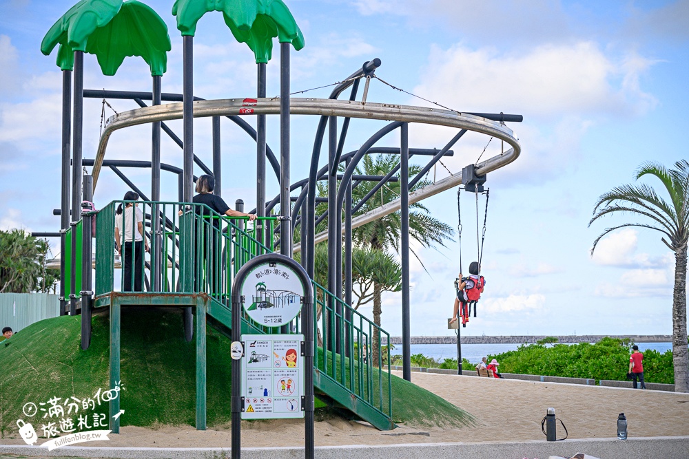 花蓮【太平洋公園】免門票看海月亮彎基地,海景第一排兒童遊戲場,海賊船沙坑滑梯.軌道滑索免費玩! 花蓮【太平洋公園】免門票看海月亮彎基地,海景第一排兒童遊戲場,海賊船沙坑滑梯.軌道滑索免費玩!