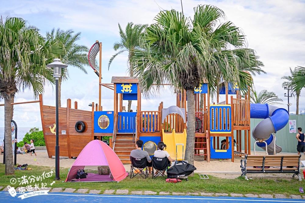 花蓮【太平洋公園】免門票看海月亮彎基地,海景第一排兒童遊戲場,海賊船沙坑滑梯.軌道滑索免費玩! 花蓮【太平洋公園】免門票看海月亮彎基地,海景第一排兒童遊戲場,海賊船沙坑滑梯.軌道滑索免費玩!
