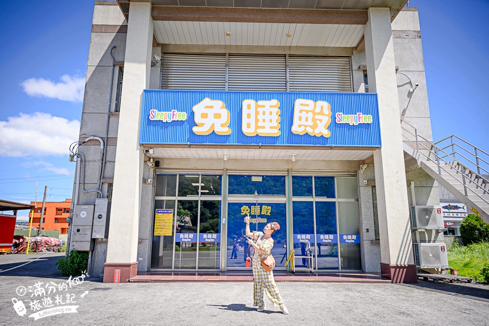 宜蘭新景點【免睡殿 Sleepy Free】全新室內跳床基地~百萬名床任你狂歡跳耀,舒壓又有趣!