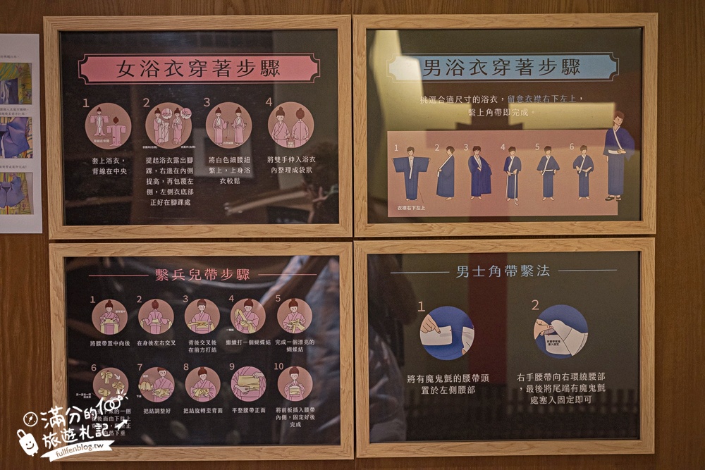 礁溪溫泉飯店推薦【東旅湯宿溫泉飯店-京閣苑】近礁溪車站,精緻早餐和豐盛宵夜,還能免費體驗和服!