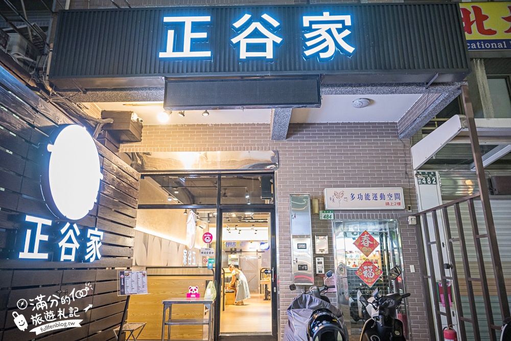 桃園美食【正谷家南平店】集結經典韓式料理,韓式火鍋.銅板烤肉.韓式生醃醬蝦醬蟹.韓式炸雞一次滿足!
