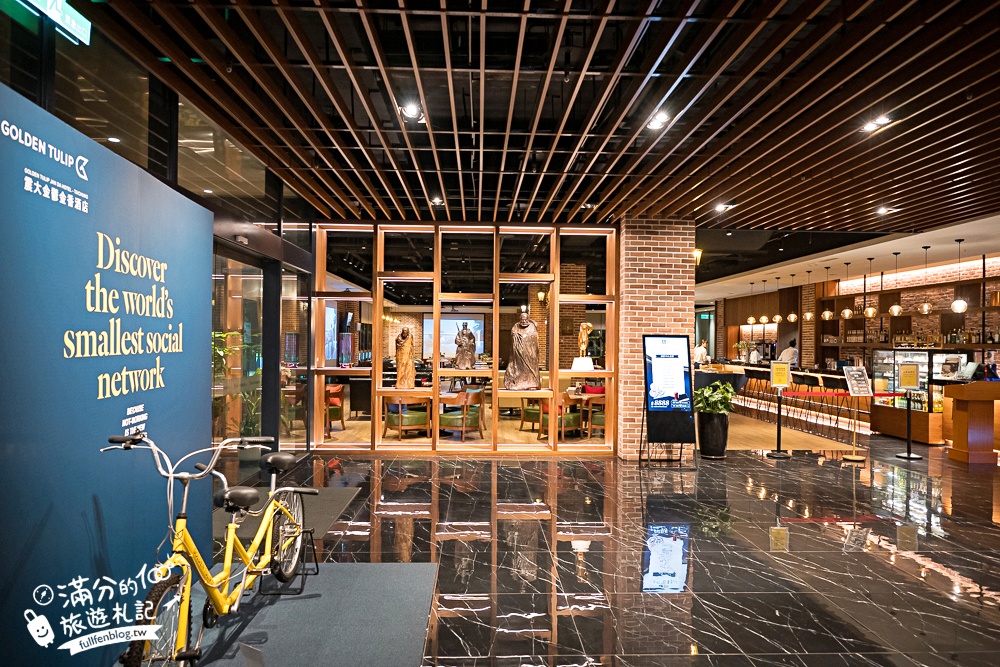 台中飯店推薦【震大金鬱金香酒店】台中海線高質感飯店.兒童遊戲區.休閒空間.澎湃自助吧早餐好享受!