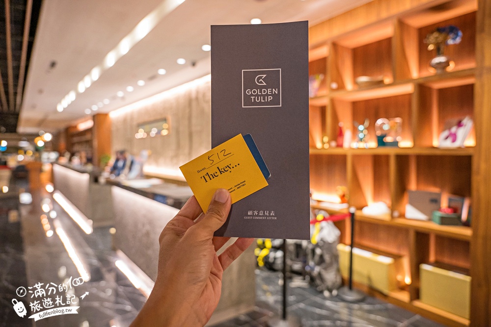 台中飯店推薦【震大金鬱金香酒店】台中海線高質感飯店.兒童遊戲區.休閒空間.澎湃自助吧早餐好享受!