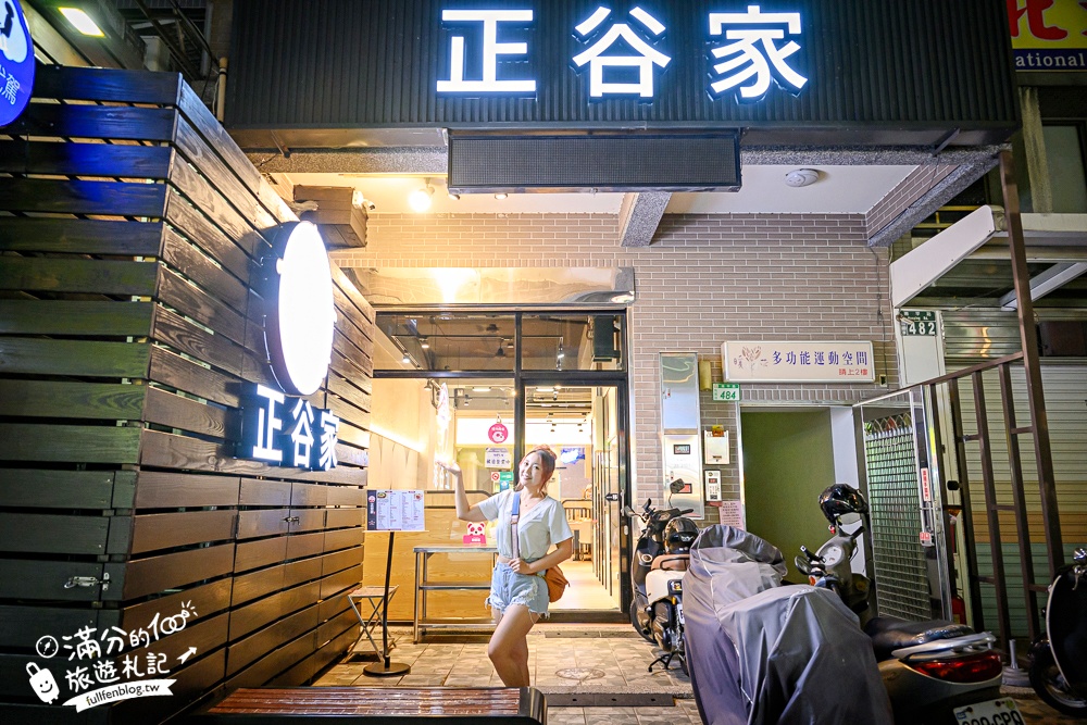 桃園美食【正谷家南平店】集結經典韓式料理,韓式火鍋.銅板烤肉.韓式生醃醬蝦醬蟹.韓式炸雞一次滿足!