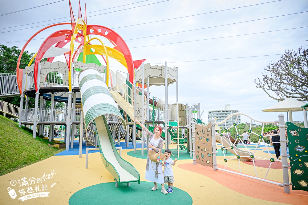 【沖繩親子公園懶人包】TOP7間沖繩親子公園,各種超長溜滑梯通通免費玩～爸媽們都推薦!