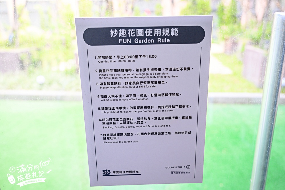 台中飯店推薦【震大金鬱金香酒店】台中海線高質感飯店.兒童遊戲區.休閒空間.澎湃自助吧早餐好享受!