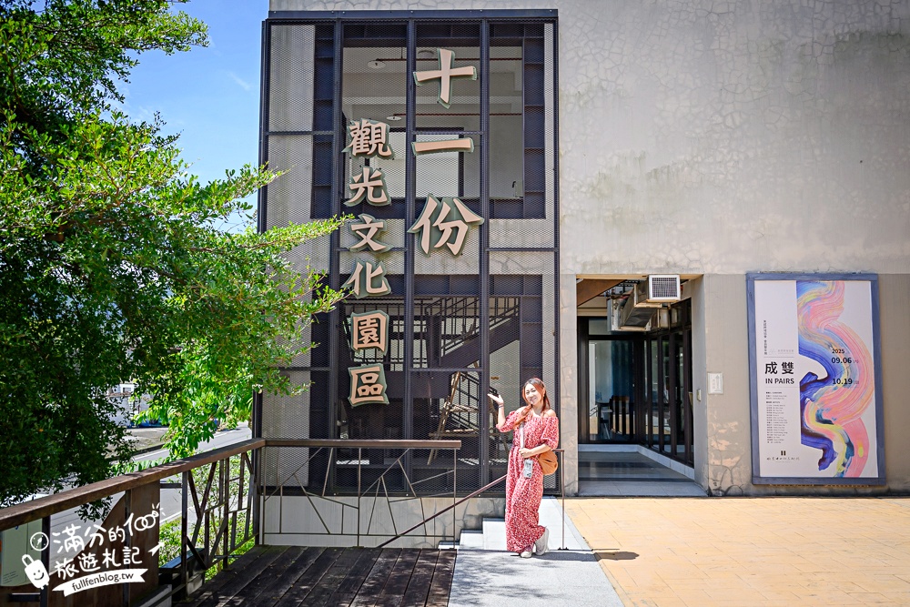 【桃園大龍門景點一日遊】TOP6龍潭景點推薦.走古蹟紅橋.逛老街.吃活魚.探索客家文化館＆十一份觀光文化園區!