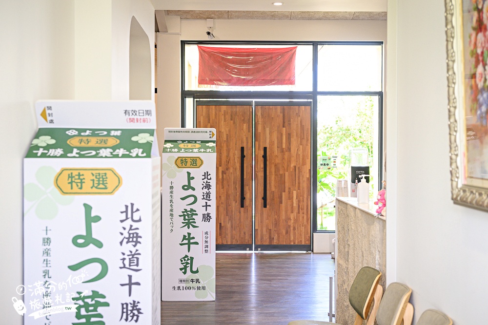 台中【天奕創意料理咖啡】后里親子餐廳推薦,平價質感咖啡館.可吃飯吃麵,還有戶外大草原遊戲區!