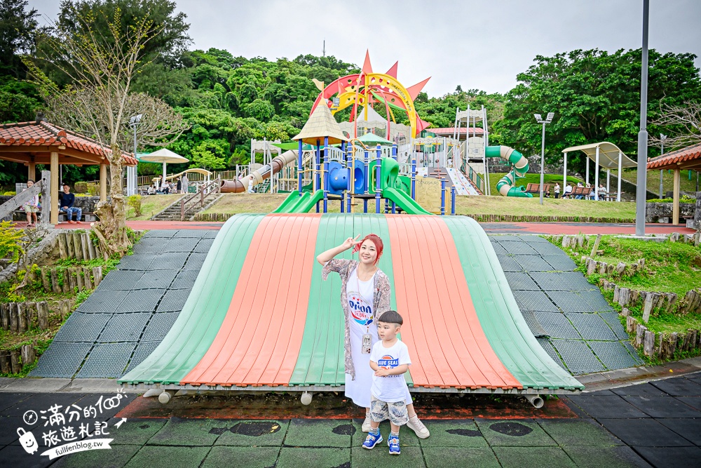 【沖繩親子公園懶人包】TOP7間沖繩親子公園,各種超長溜滑梯通通免費玩～爸媽們都推薦!
