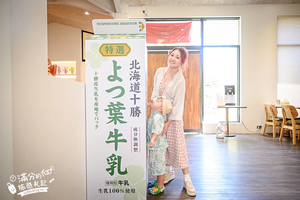 台中【天奕創意料理咖啡】后里親子餐廳推薦,平價質感咖啡館.可吃飯吃麵,還有戶外大草原遊戲區!