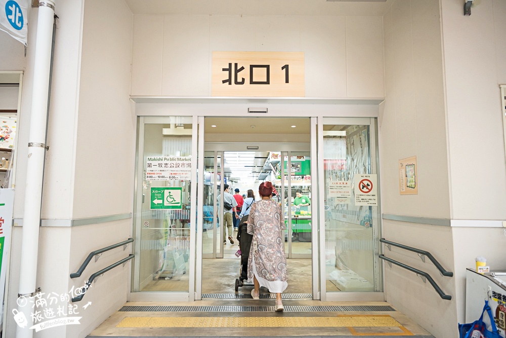 沖繩【那霸市第一牧志公設市場怎麼逛？怎麼吃？代客料理怎麼買？】號稱沖繩人的廚房,必吃夜光貝&龍蝦料理!
