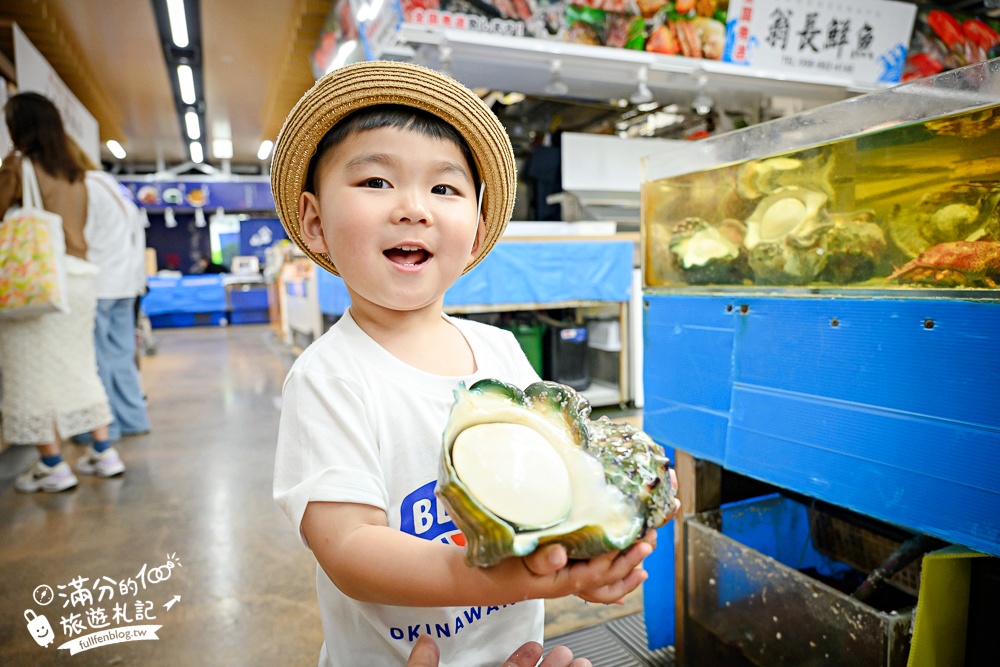 沖繩【那霸市第一牧志公設市場怎麼逛？怎麼吃？代客料理怎麼買？】號稱沖繩人的廚房,必吃夜光貝&龍蝦料理!