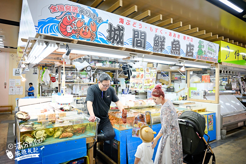 沖繩【那霸市第一牧志公設市場怎麼逛？怎麼吃？代客料理怎麼買？】號稱沖繩人的廚房,必吃夜光貝&龍蝦料理!