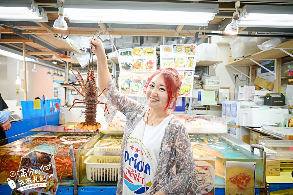 沖繩【那霸市第一牧志公設市場怎麼逛？怎麼吃？代客料理怎麼買？】號稱沖繩人的廚房,必吃夜光貝&龍蝦料理!