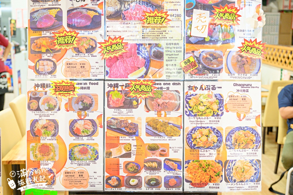 沖繩【那霸市第一牧志公設市場怎麼逛？怎麼吃？代客料理怎麼買？】號稱沖繩人的廚房,必吃夜光貝&龍蝦料理!