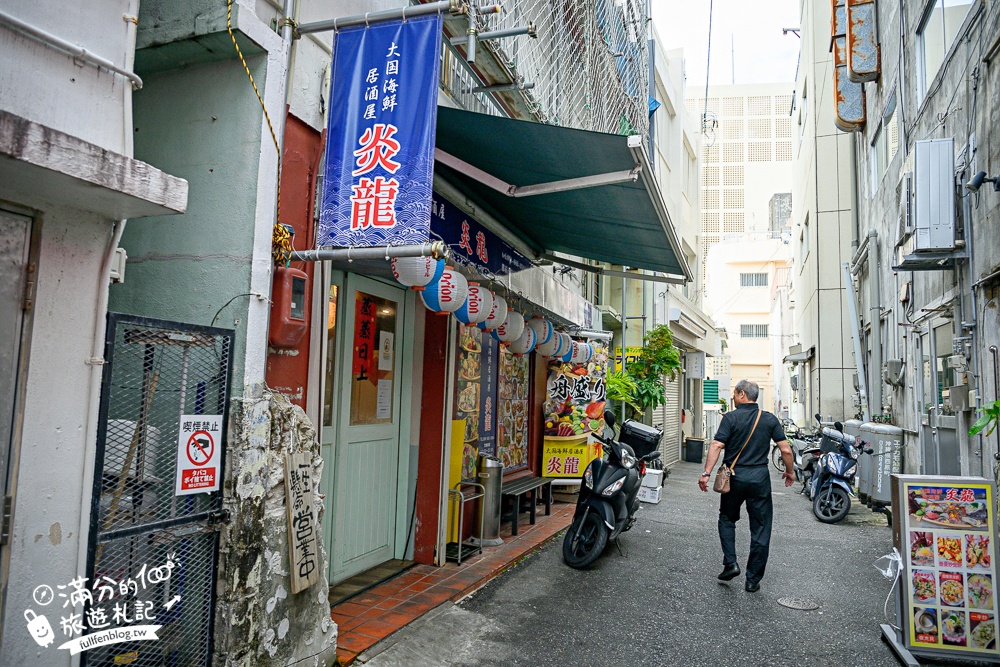 沖繩【那霸市第一牧志公設市場怎麼逛？怎麼吃？代客料理怎麼買？】號稱沖繩人的廚房,必吃夜光貝&龍蝦料理!