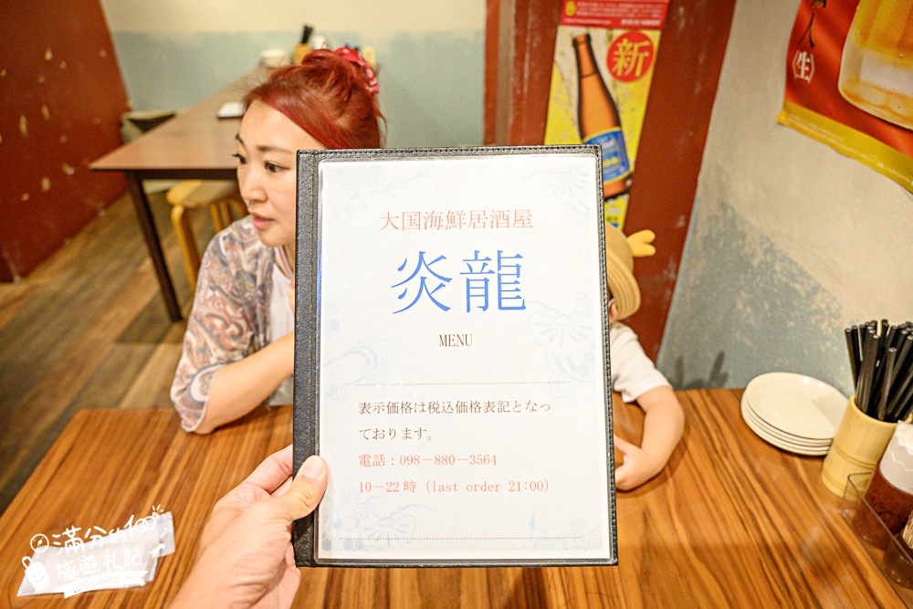沖繩【那霸市第一牧志公設市場怎麼逛？怎麼吃？代客料理怎麼買？】號稱沖繩人的廚房,必吃夜光貝&龍蝦料理!