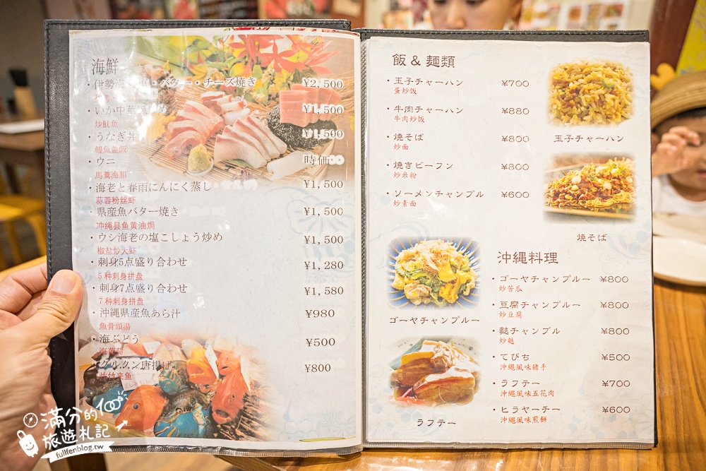沖繩【那霸市第一牧志公設市場怎麼逛？怎麼吃？代客料理怎麼買？】號稱沖繩人的廚房,必吃夜光貝&龍蝦料理!