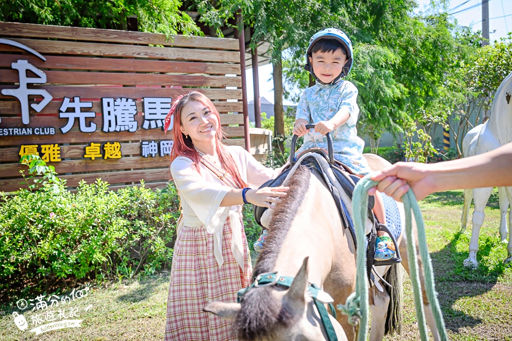 台中騎馬體驗【先騰馬業神岡分部】綠林包圍療癒的馬場基地,親子同行享受騎馬的樂趣!