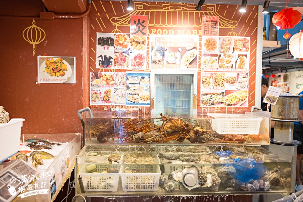沖繩【那霸市第一牧志公設市場怎麼逛？怎麼吃？代客料理怎麼買？】號稱沖繩人的廚房,必吃夜光貝&龍蝦料理!